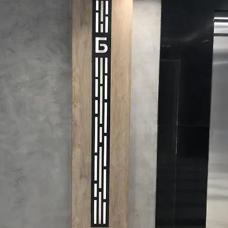 דירה Sky Flats With Parking וארנה